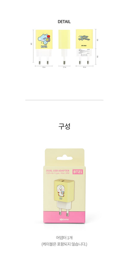 [PREORDER] BT21 BABY - DUAL USB ADAPTER MY LITTLE BUDDY