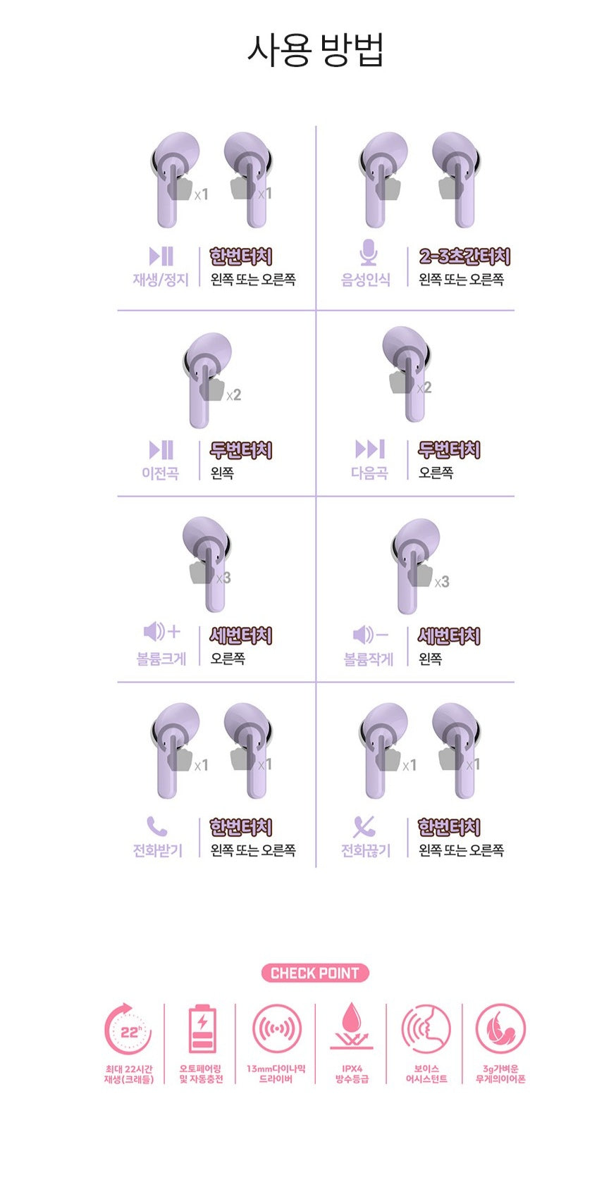 [PREORDER] BT21 BABY - JELLY CANDY TWS BLUETOOTH WIRELESS EAR BUDS