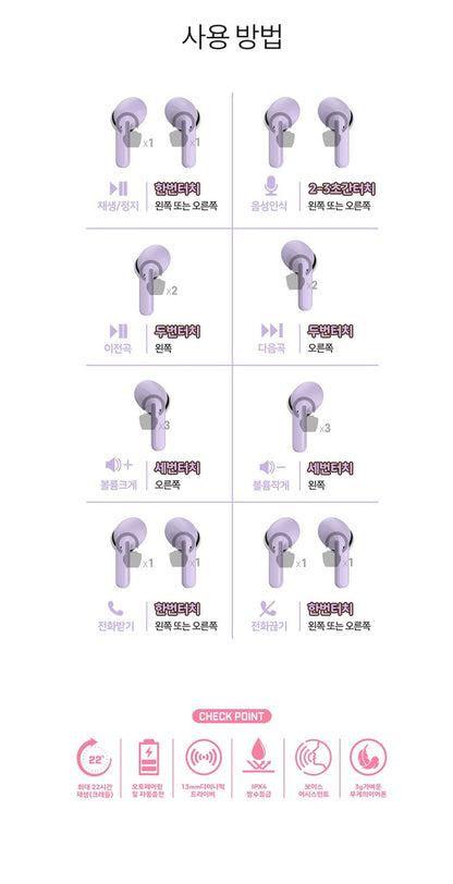 [PREORDER] BT21 BABY - JELLY CANDY TWS BLUETOOTH WIRELESS EAR BUDS