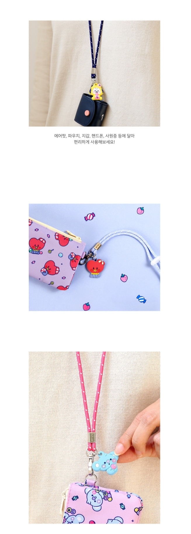 [PREORDER] BT21 - MASCOT NECK STRAP JELLY CANDY