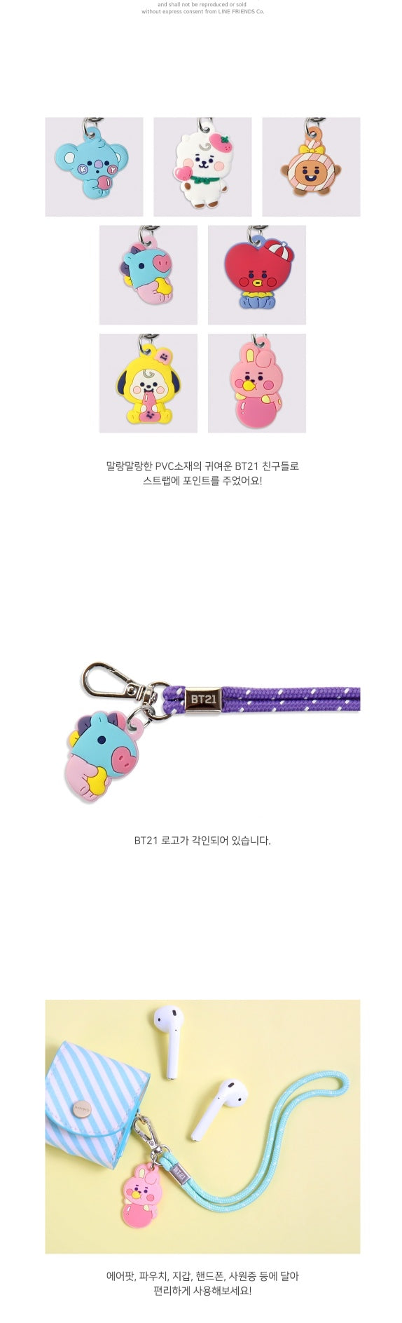 [PREORDER] BT21 - MASCOT HAND STRAP JELLY CANDY