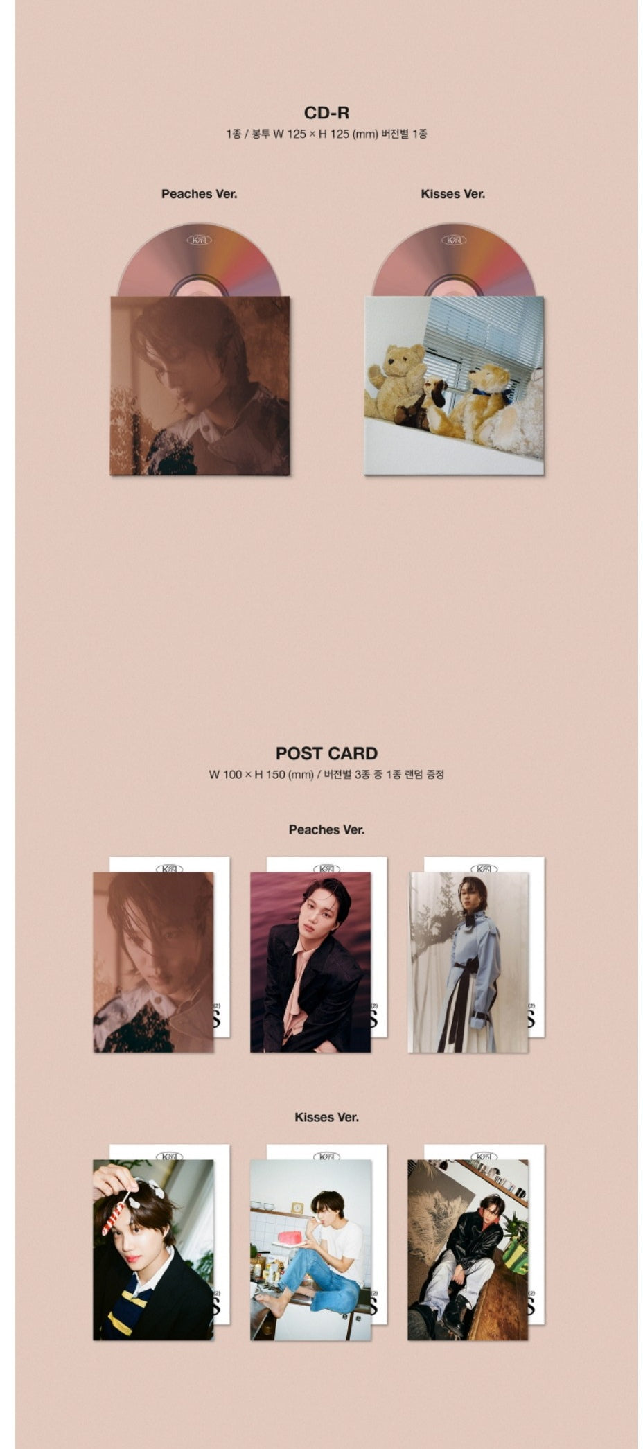 [PREORDER] KAI - PEACHES (2ND MINI ALBUM) (PHOTOBOOK A VER.)