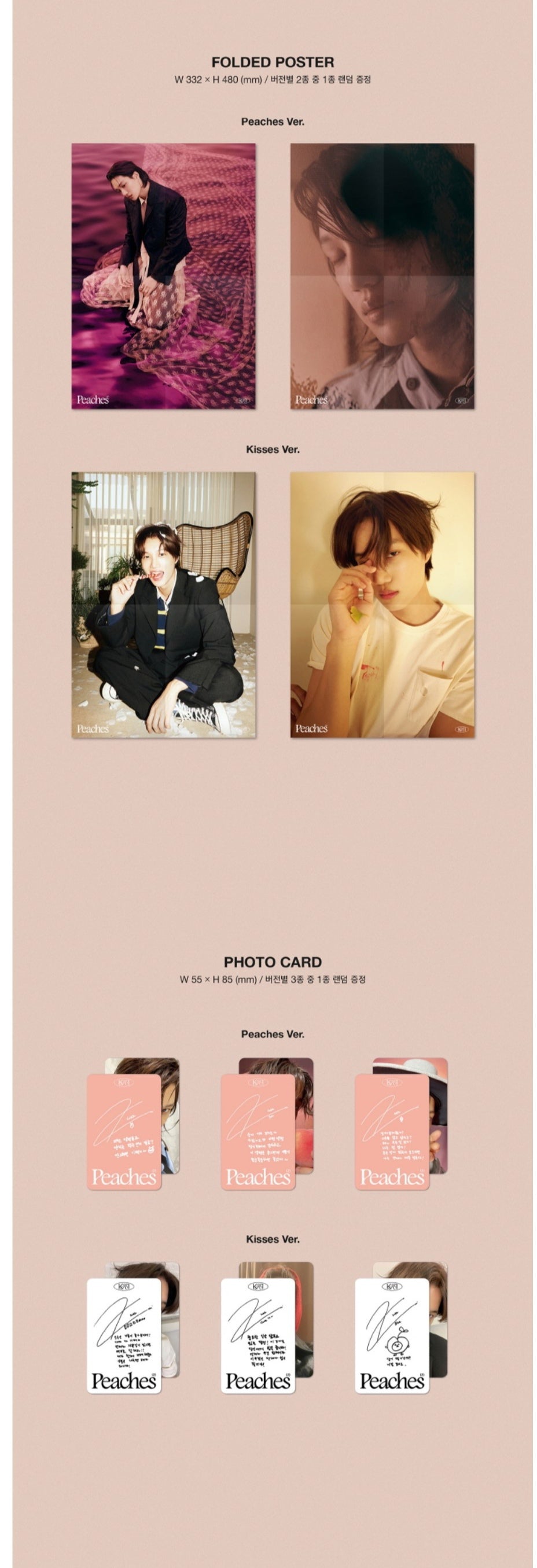 [PREORDER] KAI - PEACHES (2ND MINI ALBUM) (PHOTOBOOK A VER.)