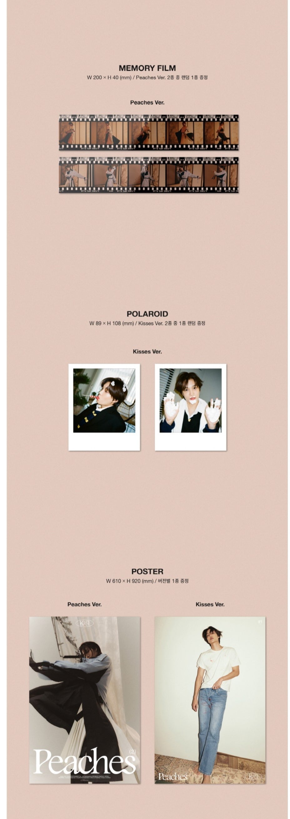 [PREORDER] KAI - PEACHES (2ND MINI ALBUM) (PHOTOBOOK A VER.)