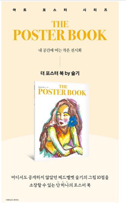 [PREORDER] SEULGI(RED VELVET) - THE POSTERBOOK