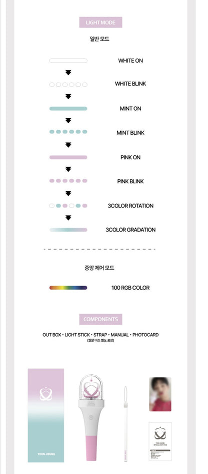 [PREORDER] YOON JISUNG - OFFICIAL LIGHT STICK