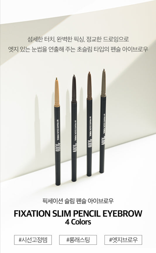 [PREORDER] 4OIN Fixation Slim Pencil Eyebrow Set of 4