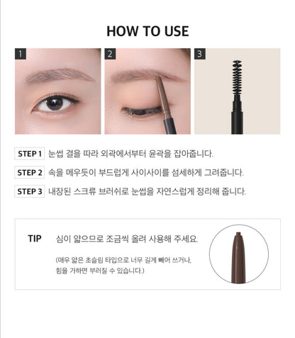 [PREORDER] 4OIN Fixation Slim Pencil Eyebrow Set of 4