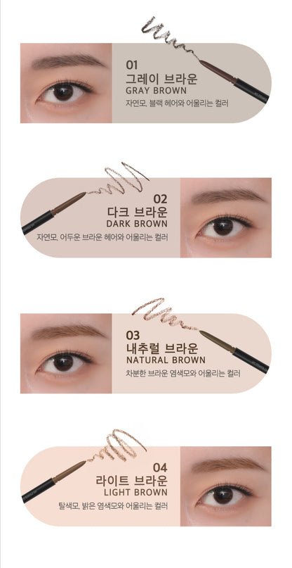 [PREORDER] 4OIN Fixation Slim Pencil Eyebrow Set of 4