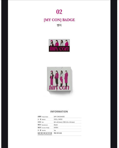 [PREORDER] MAMAMOO - MY CON - SEOUL ALL PAKAGE