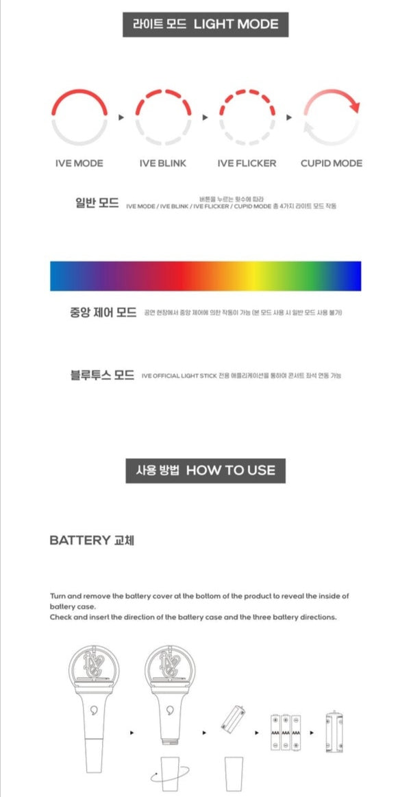 [PREORDER] IVE - OFFICIAL LIGHT STICK