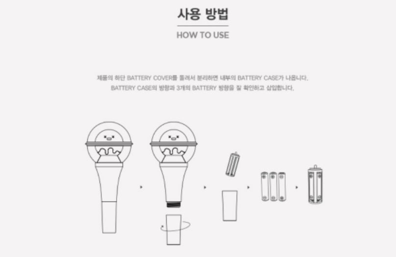 [PREORDER] N.FLYING - OFFICIAL LIGHTSTICK