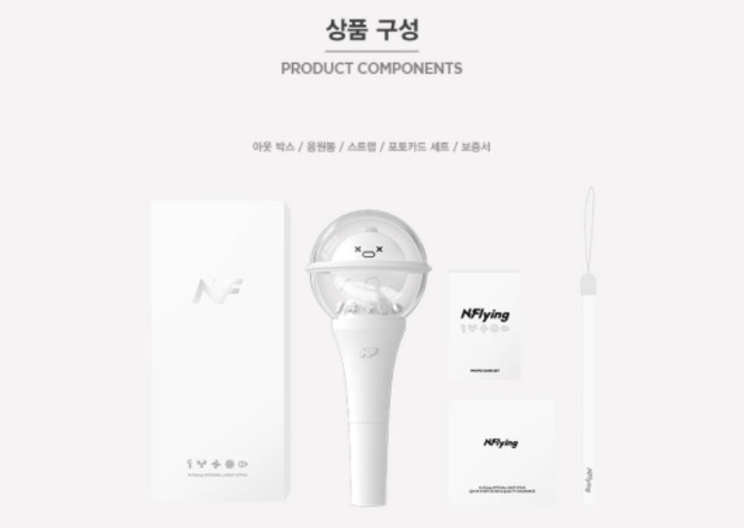 [PREORDER] N.FLYING - OFFICIAL LIGHTSTICK