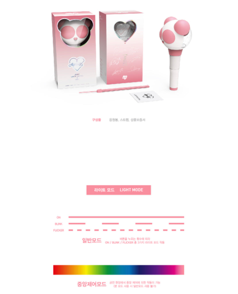 [PREORDER] APINK - OFFICIAL LIGHTSTICK VER.2