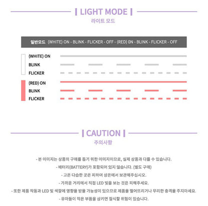 [PREORDER] A.C.E - OFFICIAL LIGHTSTICK