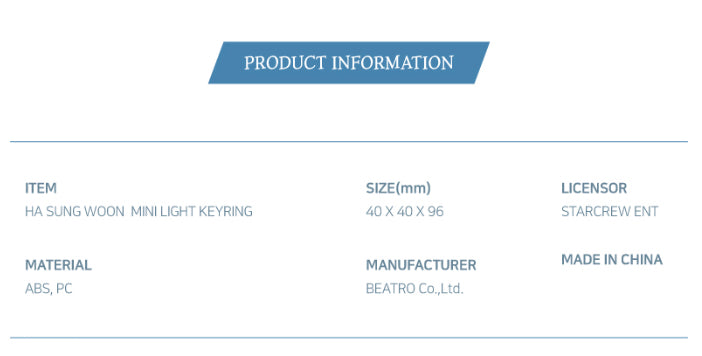 [PREORDER] HA SUNG WOON - OFFICIAL MINI LIGHT KEYRING