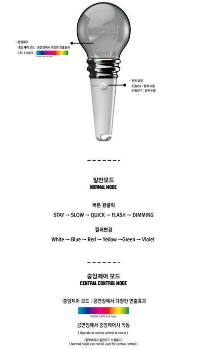 [PREORDER] HIGHLIGHT - OFFICIAL LIGHTSTICK