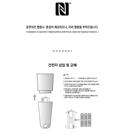 [PREORDER] HIGHLIGHT - OFFICIAL LIGHTSTICK