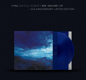 PREORDER] AKDONG MUSICIAN - 3RD FULL ALBUM [SAILING] LP 2nd