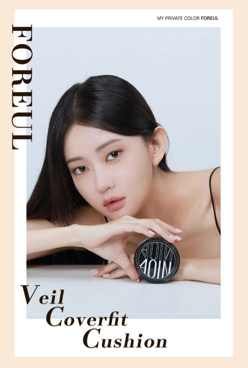 [PREORDER] 4OIN Veil Cover Fit Cushion