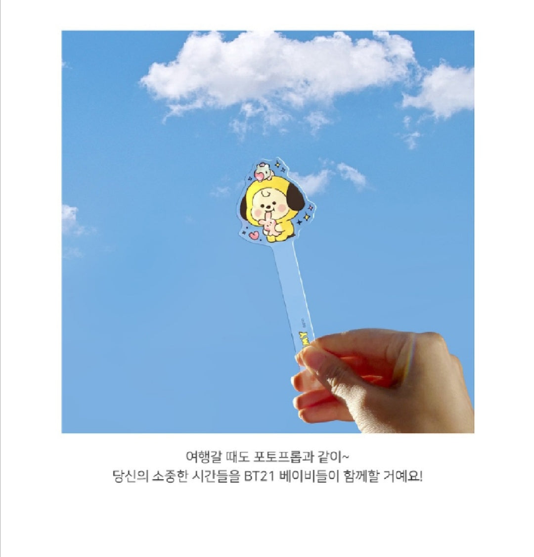 [PREORDER] BT21 - PHOTO PROP LITTLE BUDDY