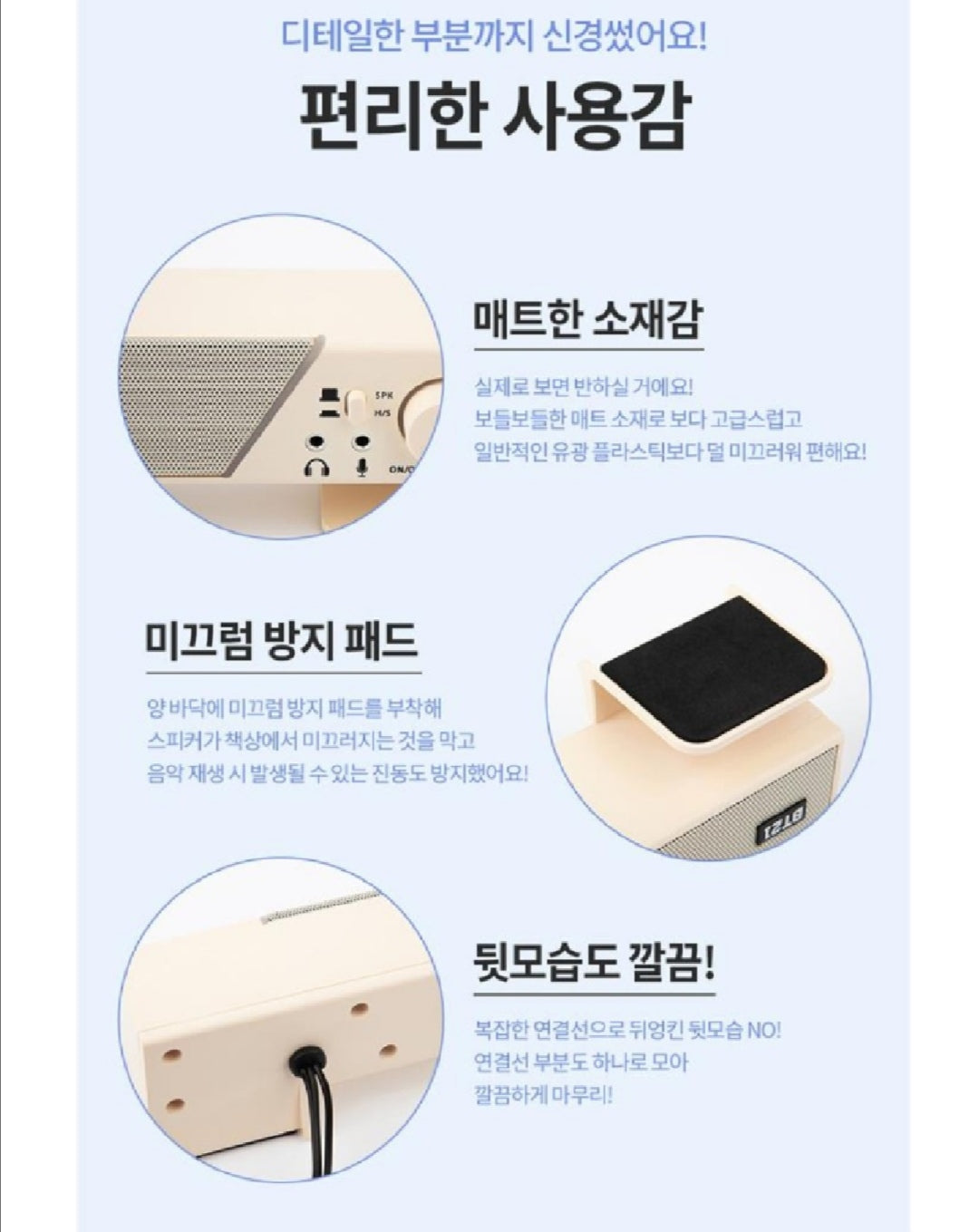 [PREORDER] BT21 - USB SPEAKER