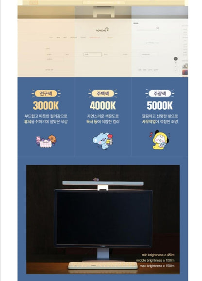 [PREORDER] BT21 - MONITOR LAMP MY LITTLE BUDDY