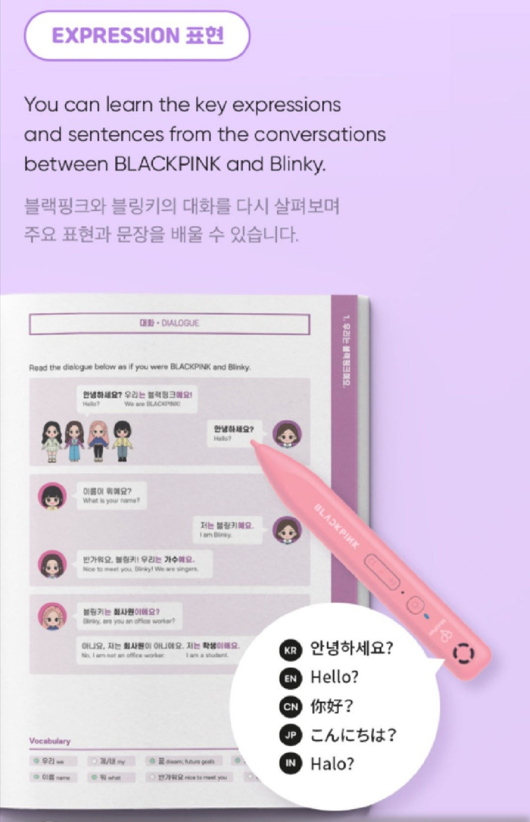[PREORDER] BLACKPINK - BLACKPINK IN YOUR KOREAN WITH MOTIPEN