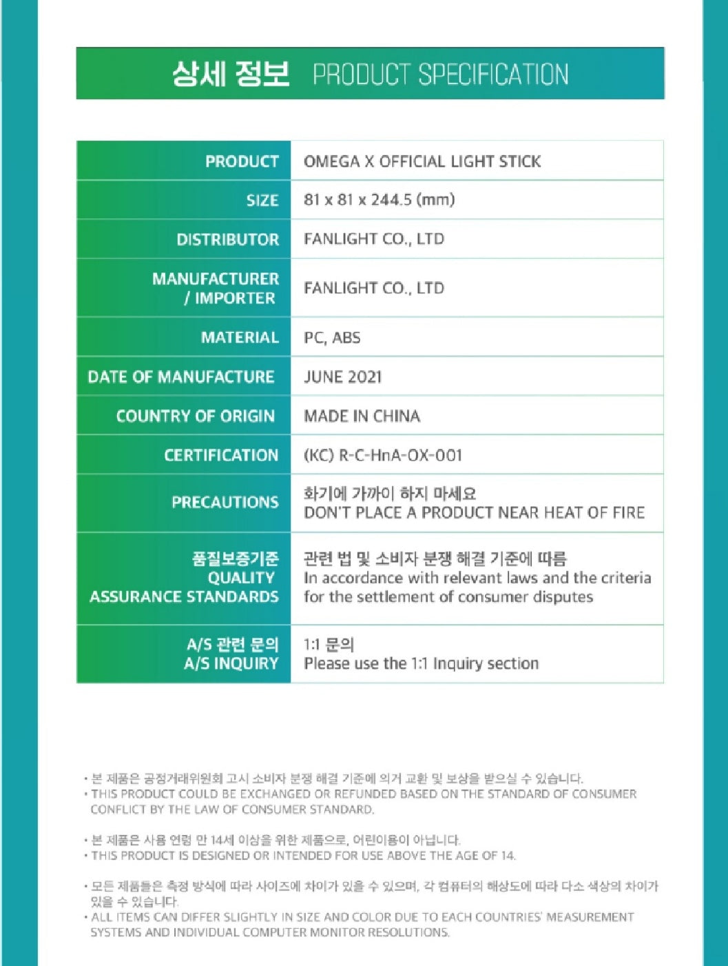 [PREORDER] OMEGA X - OFFICIAL LIGHT STICK