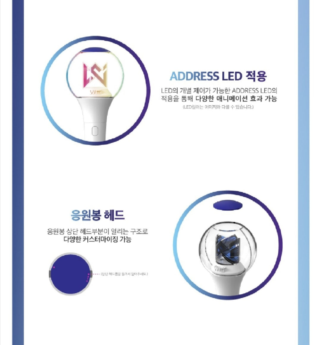 [PREORDER] WEI - OFFICIAL LIGHT STICK