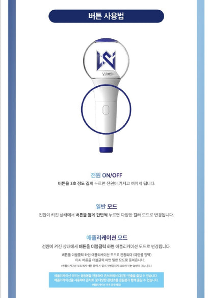 [PREORDER] WEI - OFFICIAL LIGHT STICK