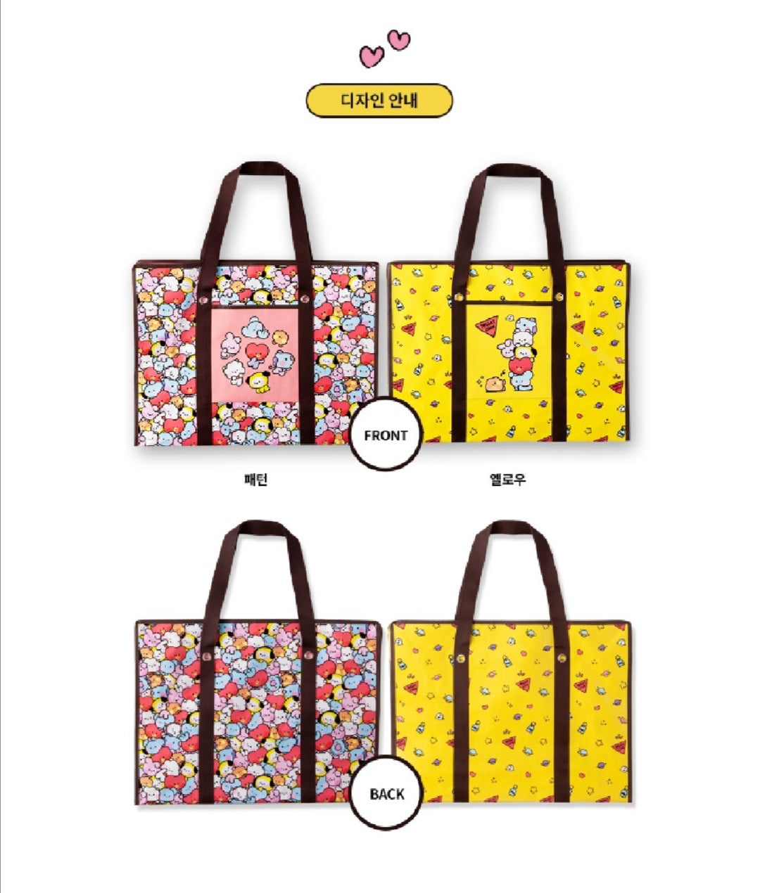 Bt21 tarpaulin online