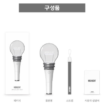 [PREORDER] HIGHLIGHT - OFFICIAL LIGHT STICK VER. 2