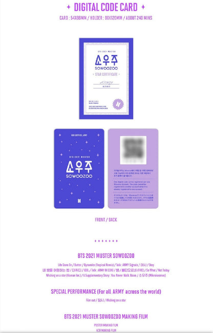 [PREORDER] BTS - 2021 MUSTER SOWOOZOO DIGITAL CODE