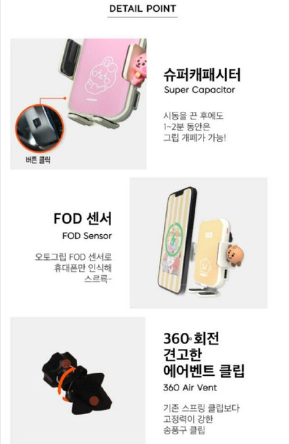 [PREORDER] BT21 BABY - FAST WIRELESS CARD CHARGER