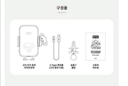 [PREORDER] BT21 BABY - FAST WIRELESS CARD CHARGER