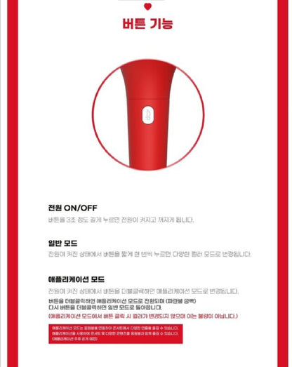 [PREORDER] BOL4 - OFFICIAL LIGHT STICK