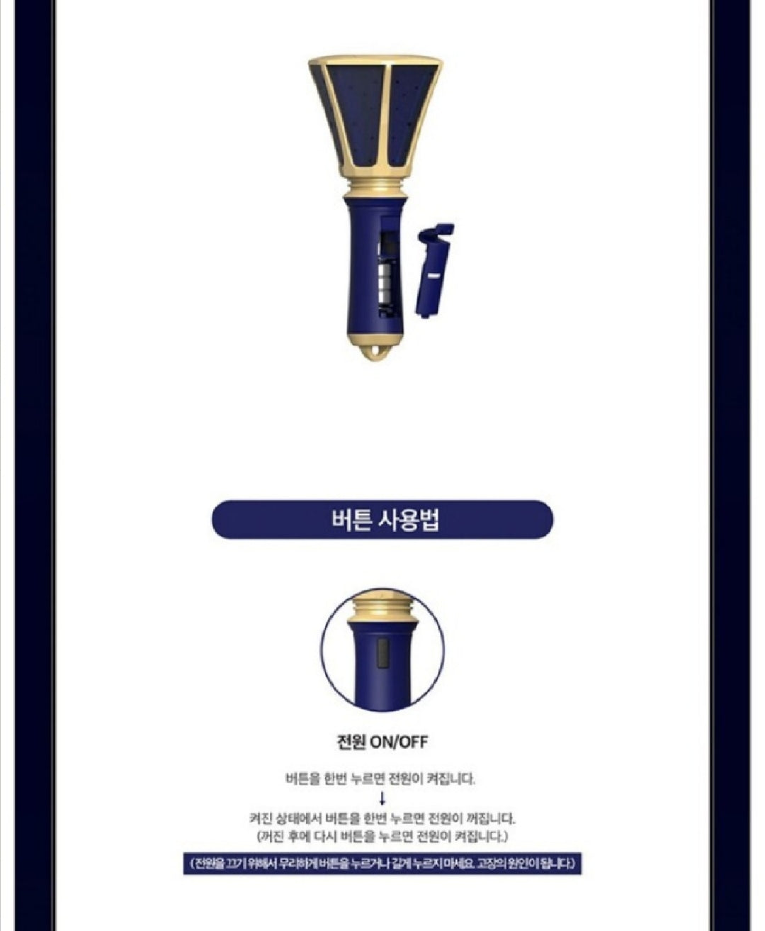 [PREORDER] VIXX - STARLIGHT NIGHT OFFICIAL LIGHT KEYRING