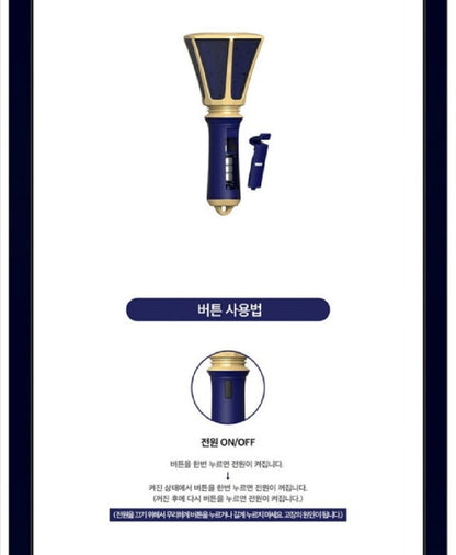 [PREORDER] VIXX - STARLIGHT NIGHT OFFICIAL LIGHT KEYRING