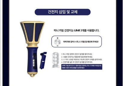 [PREORDER] VIXX - STARLIGHT NIGHT OFFICIAL LIGHT KEYRING