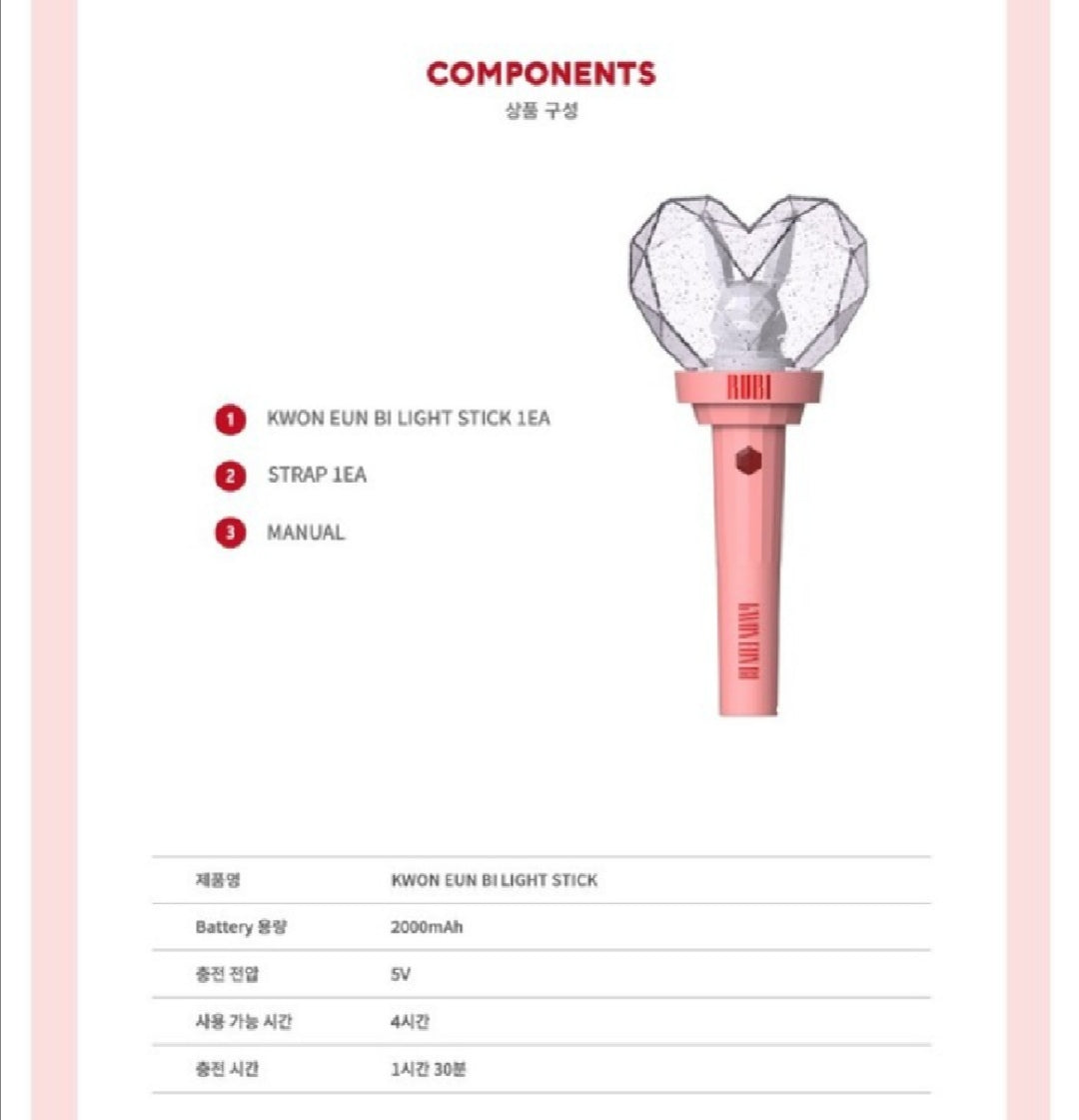 [PREORDER] KWON EUN BI - SECRET DOOR LIGHTSTICK