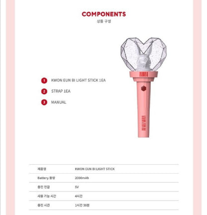 [PREORDER] KWON EUN BI - SECRET DOOR LIGHTSTICK