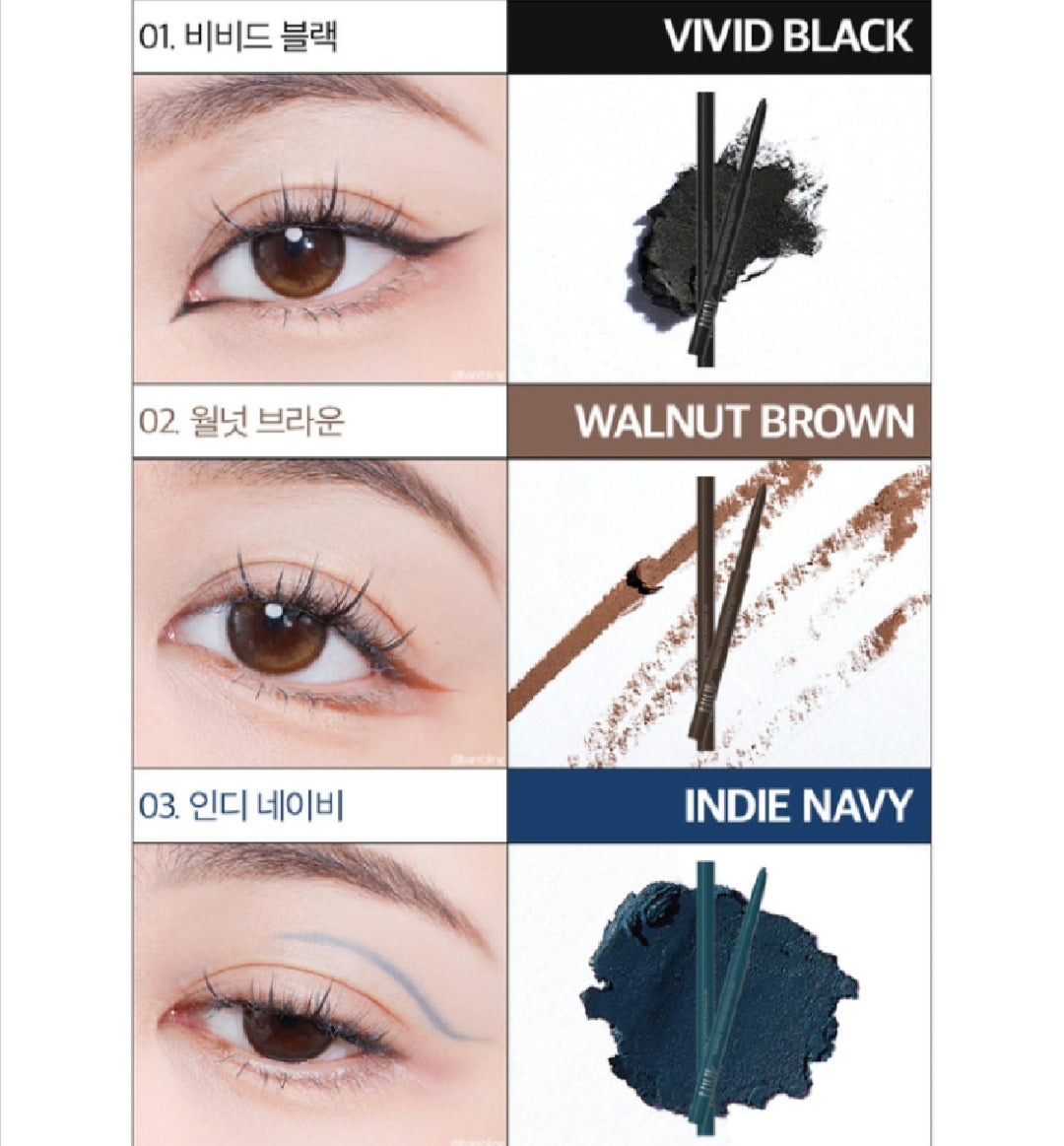 [PREORDER] 4OIN Fixation Slim Gel Eyeliner + TXT Hand Mirror + Shadow Palette