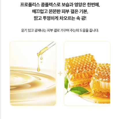 [PREORDER] 4OIN May Day Multi Balm - Glow