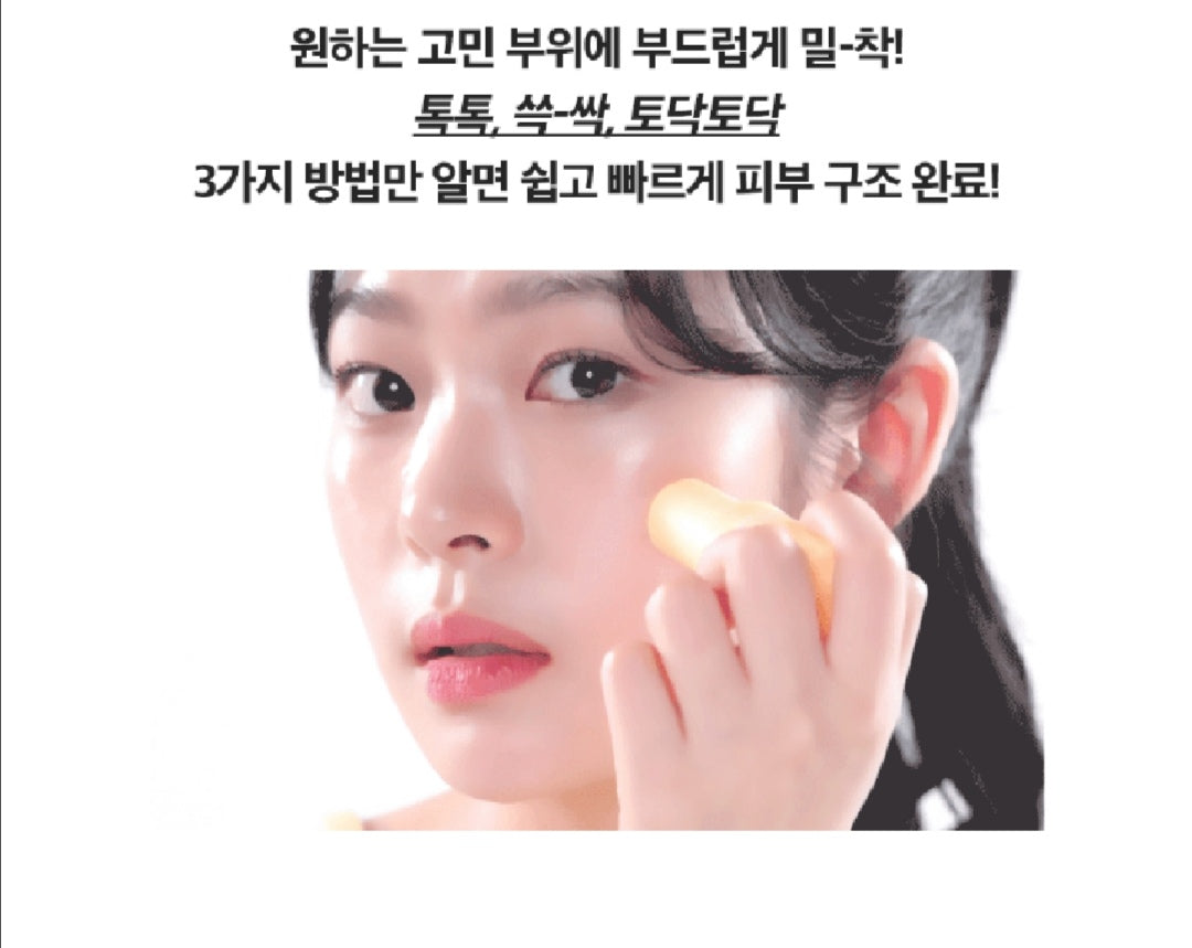 [PREORDER] 4OIN May Day Multi Balm - Glow