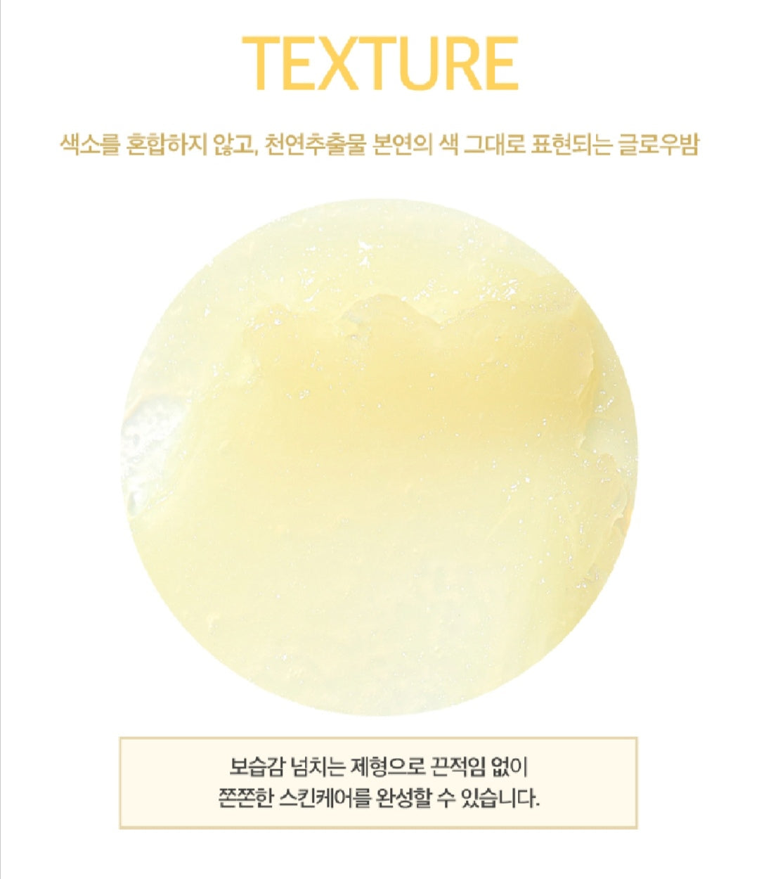 [PREORDER] 4OIN May Day Multi Balm - Glow