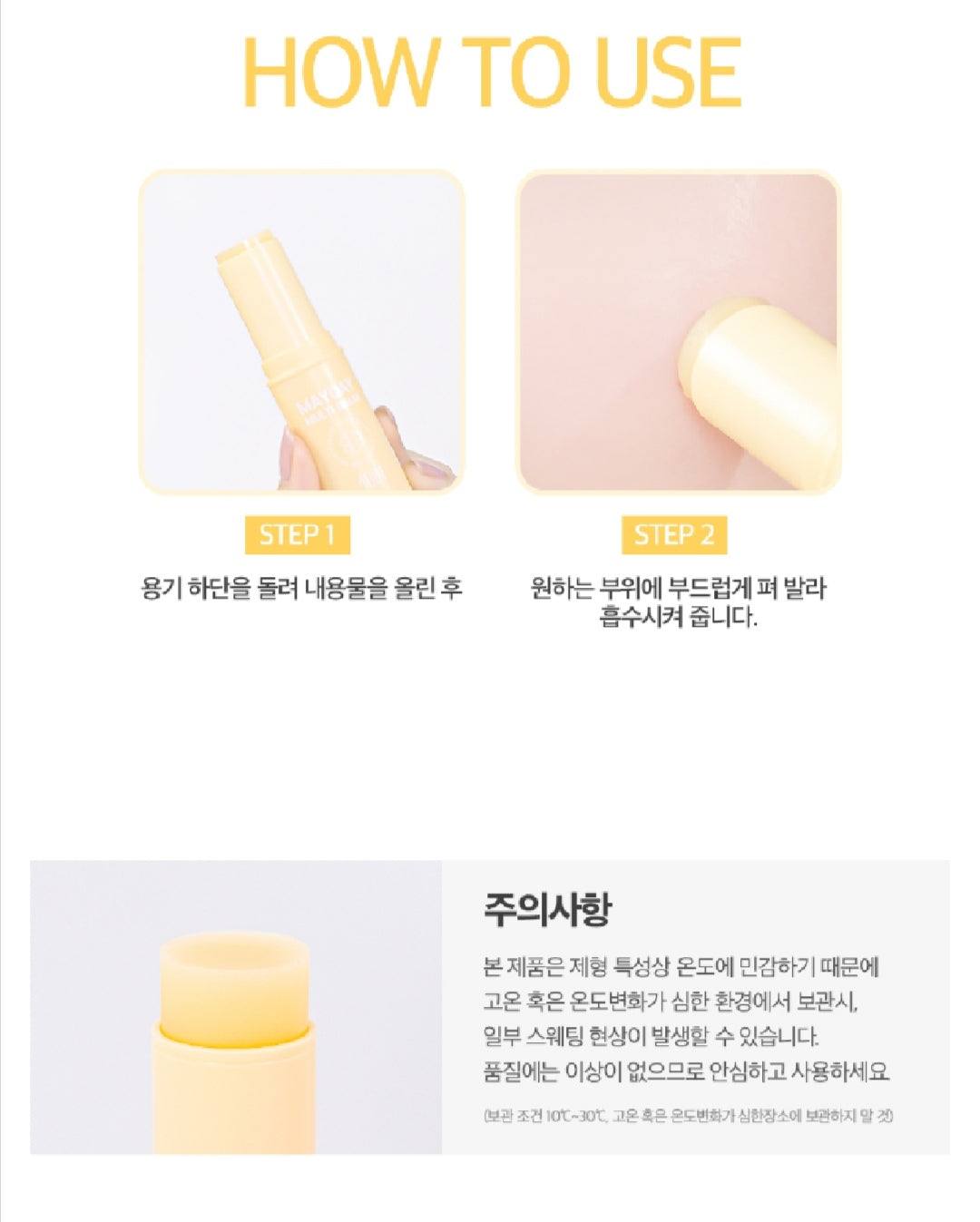 [PREORDER] 4OIN May Day Multi Balm - Glow