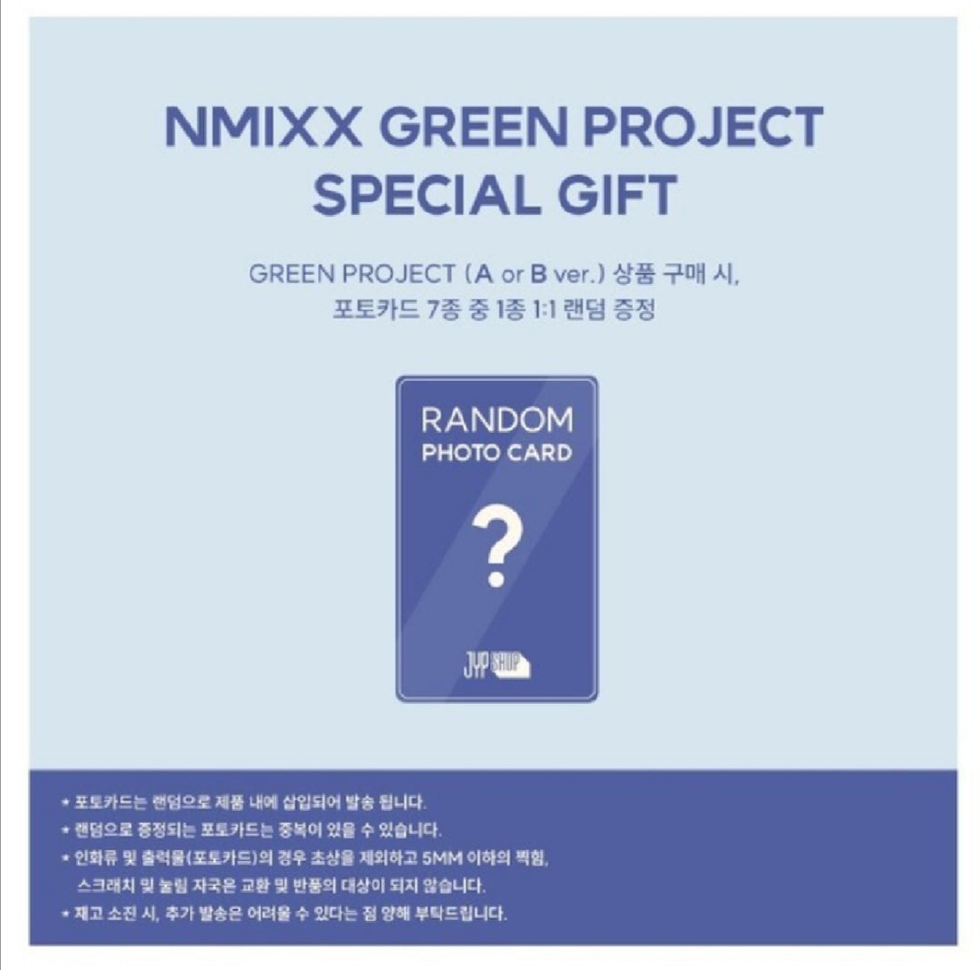 [PREORDER] NMIXX - GREEN PROJECT