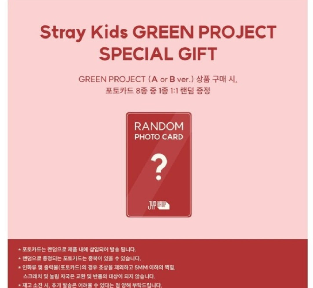 [PREORDER] STRAY KIDS - GREEN PROJECT