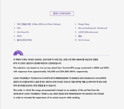 [PREORDER] BTS - BTS LYRICS INSIDE